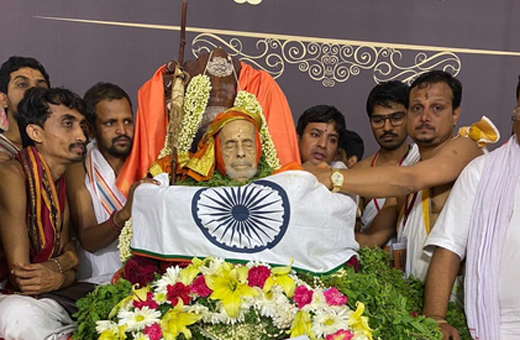 Pejavar swamiji last rites